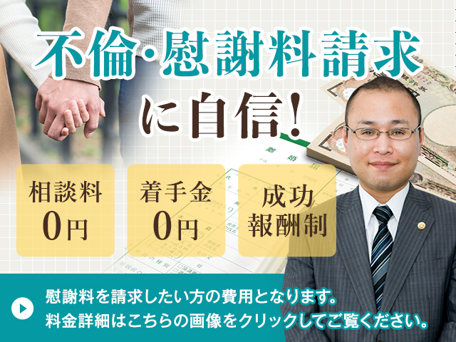 弁護士相談